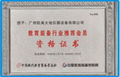 腾博会官网(tengbo)专业效劳,诚信为本