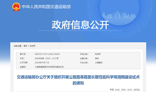 腾博会官网(tengbo)专业效劳,诚信为本