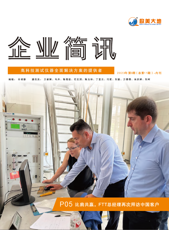 腾博会官网(tengbo)专业效劳,诚信为本