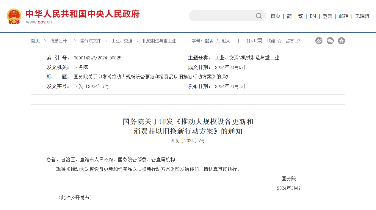 腾博会官网(tengbo)专业效劳,诚信为本