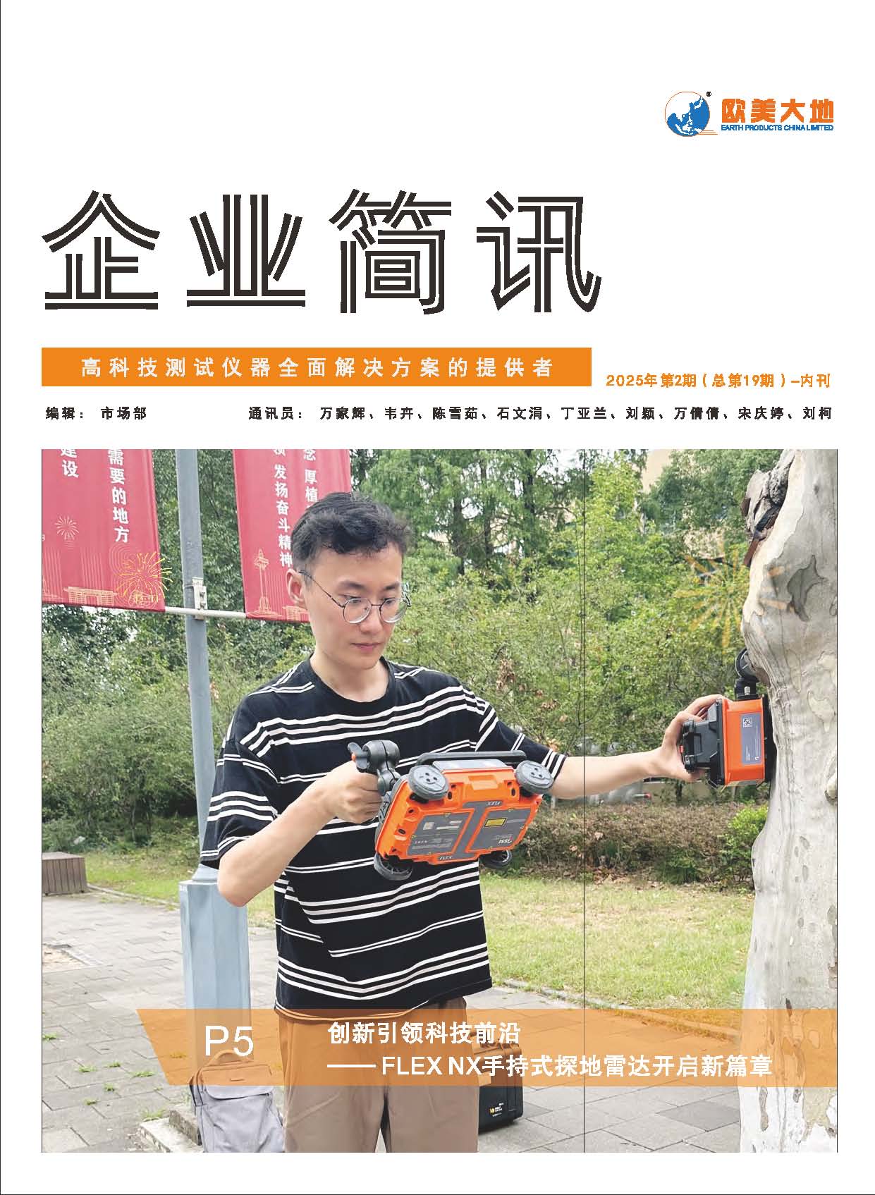 腾博会官网(tengbo)专业效劳,诚信为本