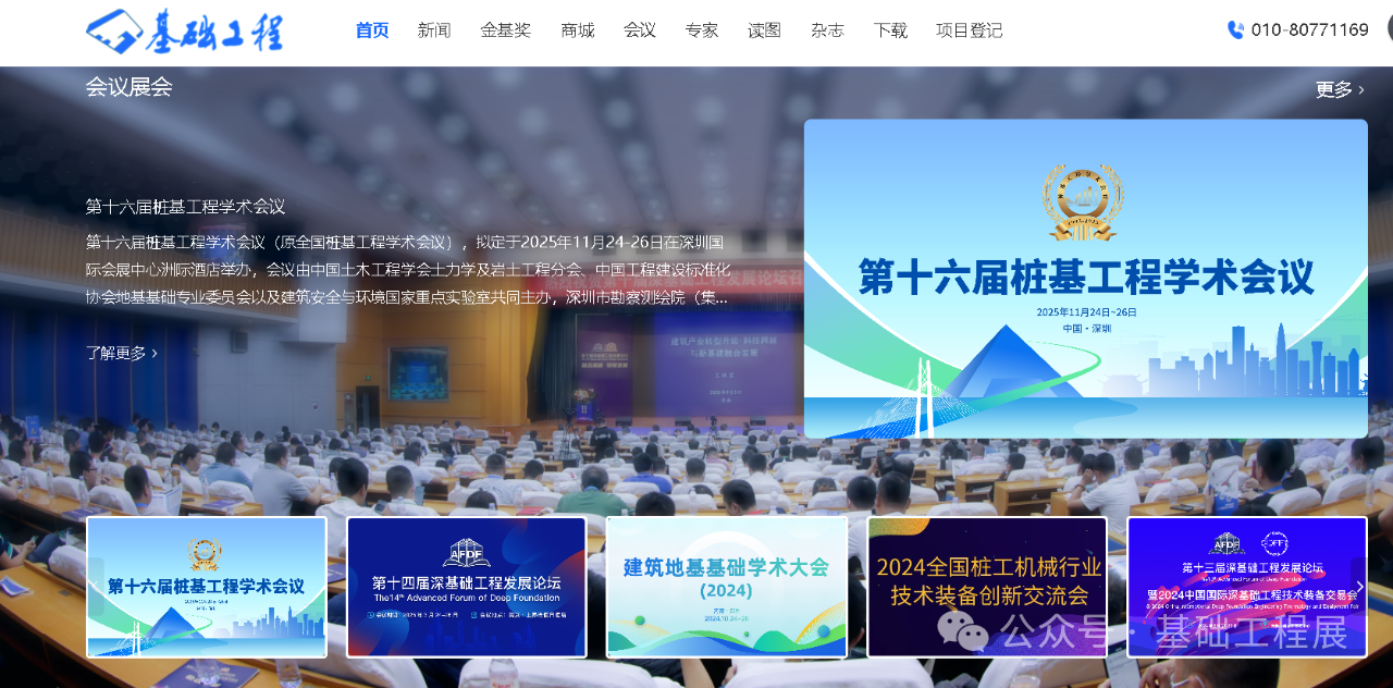 腾博会官网(tengbo)专业效劳,诚信为本