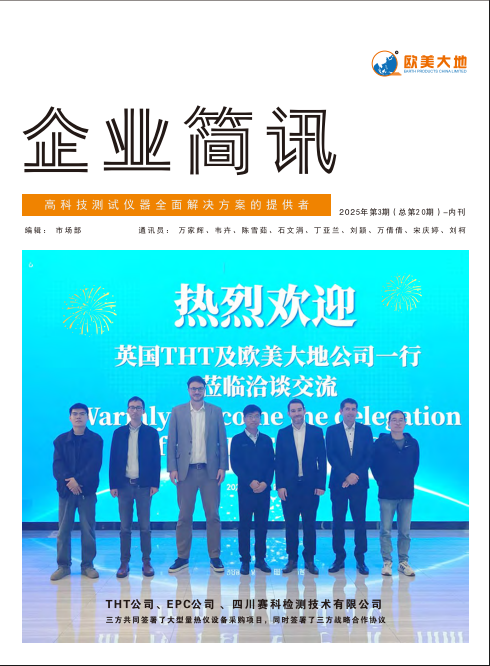 腾博会官网(tengbo)专业效劳,诚信为本