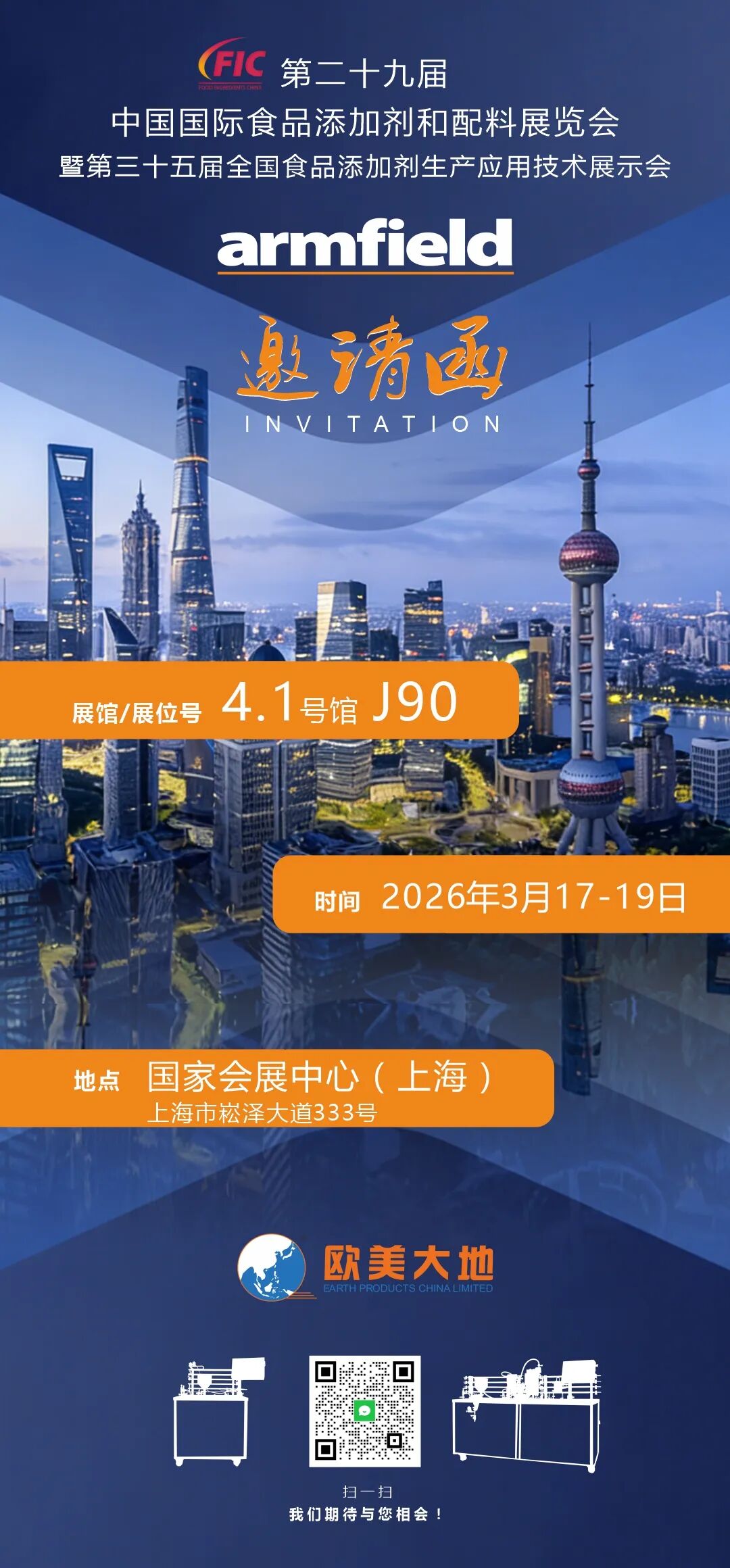 腾博会官网(tengbo)专业效劳,诚信为本